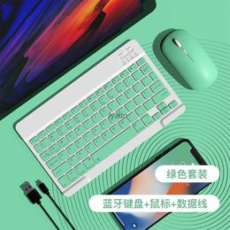 Keyboard Mouse Combos Bt608 Bluetooth charging keyboard and mouse set fashion flat panel notebook business H240412