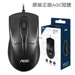 Mice AOC MS110 Wired Business Office Mouse Laptop Desktop Computer Gaming Portable Optical H240412