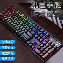 Keyboards Luminous game keyboard FVQ1S E-sports desktop laptop seven-color mixed optical wired H240412