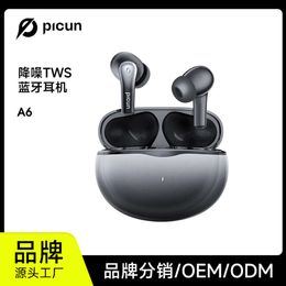 Picun/pincun A6 New TWS Bluetooth Earphones ANC Noise Reduction ENC Call Wireless Music Game