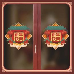 Window Stickers 2024 Chinese Year Glass Decoration Decals Blessing Grilles Home Decor Film