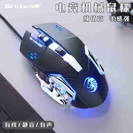 Mice Dome lion wired metal mouse mute E-sports mechanical game eat chicken glow accentuate USB computer notebook H240412