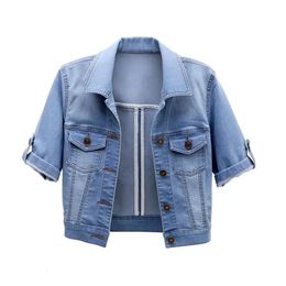 Denim Jacket Women Short Sleeve Jean Woman Elastic Comfortable Coat Chaqueta Vaquera Mujer Veste Jeans Femme 240415