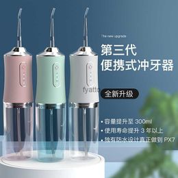Oral Irrigators Household electric dental flusher Tooth cleaner care Spray floss Pulse cleaning H240415