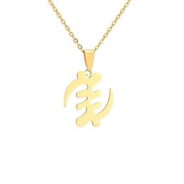 Africa Symbol Adinkra Gye Nyame Pendant Necklaces Stainless Steel Ancient Egypt Chain Choker African Ethnic Ghanaian Religious Belief