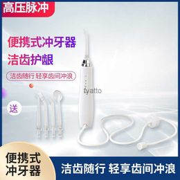 Oral Irrigators Portable dental flosser for household use removing stains and tartar cleaning electric teeth oral washer H240415