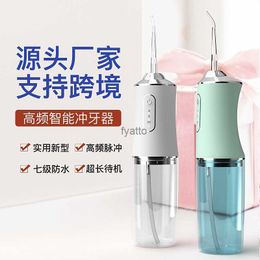 Oral Irrigators Intelligent electric toothbrush for removing oral Odour Portable home orthodontic Specialised cleaning and rinsing teeth H240415