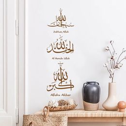 1PC Islamic Calligraphy Subhan Wall Sticker Removable Wallpaper Posters Decals Living Room Interior Home Decor Gift 240410