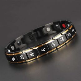 Anti Radiation High-end and Niche Engraved Korean Version Titanium Steel Mens Bracelet Simple Fashionable Personalised Trendy Magnetic Jewellery