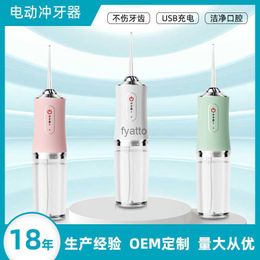 Oral Irrigators Electric dental flushing device oral household scaling and calculus remover yellow tooth portable cleaner H240415