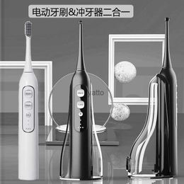 Oral Irrigators Multi functional electric toothbrush teeth cleaning device 2-in-1 household waterproof magnetic levitation sound wave H240415