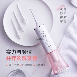 Oral Irrigators Personal care toothbrush portable household battery electric couple water floss H240415
