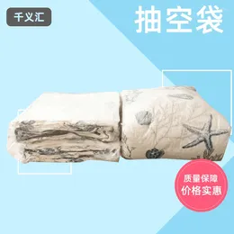 Storage Bags Qianyi Hui Quiltedtextiles Three-Piece Set Vacuum Bag Buggy Reduce The Volume Of Packaging Support One Piece Dropshipp