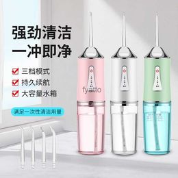 Oral Irrigators Portable dental flosser for removing residue between teeth water flossing household oral cleaning and H240415