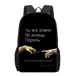 School Bags Love Words In Russian Text 3D Print Kids Backpacks For Teenage Boys Girls Student Book Bag Large Capacity Backpack