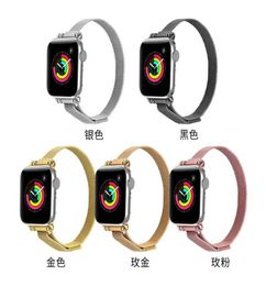 5color Magnetic Mesh Milanese Loop Wtach Strap for Watch 44mm 42mm 40mm 38mm Band Slim Stainless Steel Wristband iWatch Brac9749633