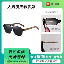 New Men's Urban Fashion Lightweight Polarized Handmade Smooth Wooden Sunglasses