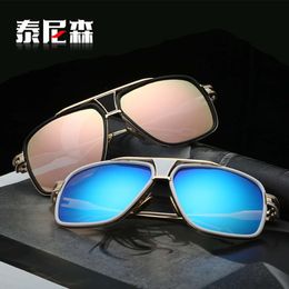 Sports Metal Frame, Box, Toad Mirror, Sunglasses, Sunshade and UV Resistant Sunglasses