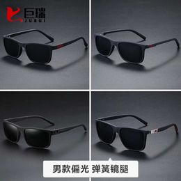 New Trendy Men's Polarised Fashion Box Handsome Sunshade Driving Sunglasses Mixed Batch