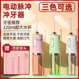 Oral Irrigators Electric dental flosser for household oral cleaning rinsing between teeth flossing beautifying gifts H240415