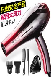 hair dryer household hair dryer salon0123456789108413538