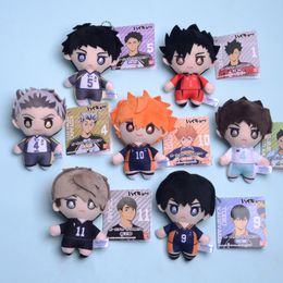 Haikyuu Hinata Shoyang Q-version Plush Doll Small Pendant Anime Cartoon Bag Pendant