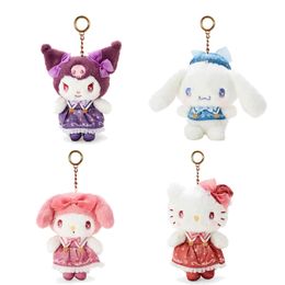 Starry Night Magician Series Kuromi Melody Jade Gui Dog Plush Pendant Keychain Gift Cute