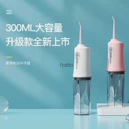 Oral Irrigators New type of dental flosser electric and portable water floss oral cleaning care stone removal H240415