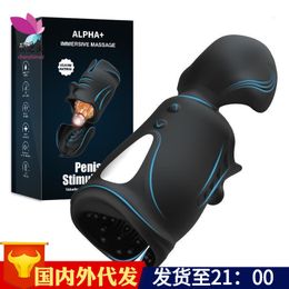 Mens Training Equipment for Refining Fully Automatic Aircraft Cup Adult Sexual Products 230426