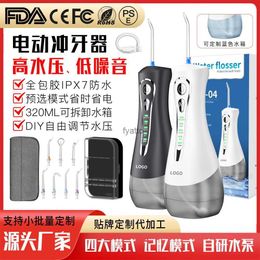 Oral Irrigators Household portable electric high-frequency multifunctional dental cleaning and care pulse DIY water floss flosser H240415