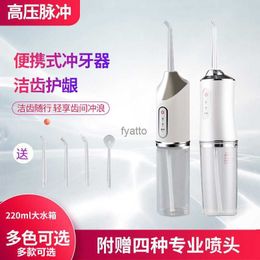 Oral Irrigators Intelligent electric tooth washing device removes oral odor waterproof beautifying instrument portable purple light cleaner H240415