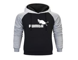 New Funny Cute Raglan Hoodies Homme Pumba Men Mens Hoodies Hip Hop Cool Men039s Streetwear Autumn Winter Fashion Sweatshirt LJ23467628