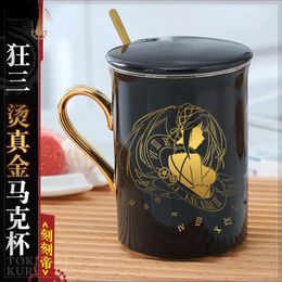 Mugs Limited Date A Live Gold Stamping Mug Zero Kurumi Tokisaki Cute Japan Anime Cosplay Ceramic Coffee And Cups Gift Set