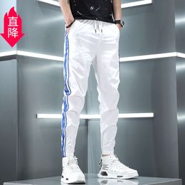 Summer Ice Silk Casual Pants for Men 2024 Trendy Thin Striped Loose Tie Leggings White Sports Pants Trendy Brand