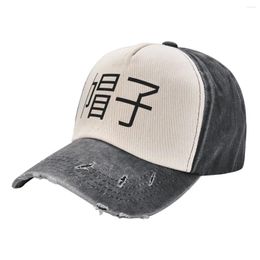 Ball Caps Hat In Japanese Kanji Baseball Cap Anime Bobble Tea Women's Beach Visor Men's