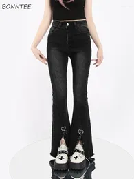 Women's Jeans Women Design Slit Simple All-match Daily Korean Style Summer Flare Trousers Leisure Y2k Denim Personality Ladies