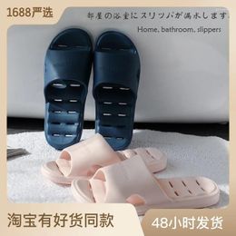 Slippers Japanese Style Indoor Anti-skid Soft Bottom With Water Leakage Showering Couples Home Hollowed Out Quick Drying