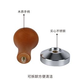 2024 304 Stainless Steel 51mm/53mm/58mm Coffee Distributor Leveler Tool Macaron Coffee Tamper with Three Angled Slopes for Stainless Steel