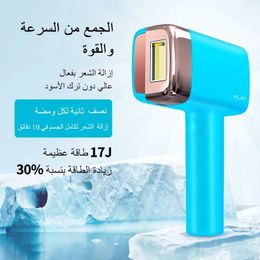 MLAY T14 Laser Hair Removal Device Ice Cooling IPL Epilator Home Use Depilador for Women Replaceable 240403