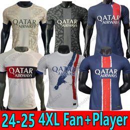 S-4XL 2024 MBAPPE soccer jerseys O. DEMBELE HAKIMI home away FAN PLAYER 24 25 Stadium Maillots de football shirt MARQUINHOS VERRATTI ICARDI uniform kids kit sets