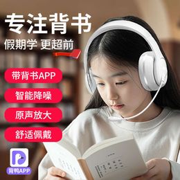 Xiaodu Companion Second-generation Ear Return Children's Earphones with Endorsement App, Head Mounted Bluetooth Hearing Protection Learning