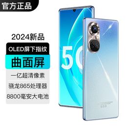 2024 New Factory Direct Hair Genuine Goods S29pro5g Curved Screen All Netcom Infrared Ultra-Thin Smartphone Batch