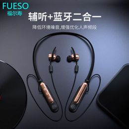 High Definition Intelligent Compensation for Hearing Loss in Middle-aged Elderly People with Ear Back and Hanging Neck Style Bluetooth Earphones