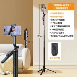 Sticks 175cm Alloy Extended Selfie Stick Tripod With Wireless Bluetooth Remote for iPhone 14/13/12 Pro Max/Samsung/GoPro Cameras Stand