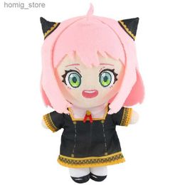 Plush Keychains Anime Spy X Family Plush Toy Anya Forger Chimera Loid Yor Briar Soft Stuffed Doll Holiday Birthday Gifts for Kids Home Decor Y240415