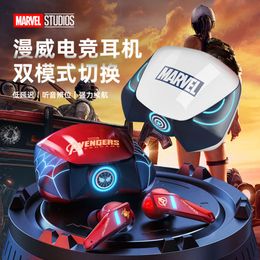 / TWS True Wireless Bluetooth Earphones BTMV15 Music, Mobile Games, Esports, Chicken Eating, Noise Reduction, Low Latency