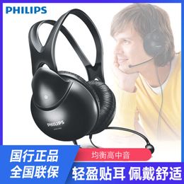 Headworn Stereo Game SHM1900 Student Classroom Wired Kefeng Multimedia Computer Earphones