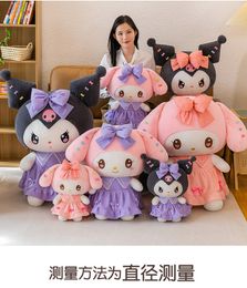 Wholesale of New Melody Coolomi Doll Bow Doll, Large Plush Toy, Cloth Doll, Pillow Gifts