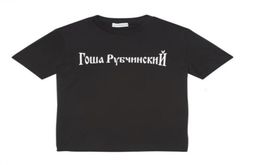 High quality Gosha Rubchinskiy T shirt women men T shirt casual short sleeve top tees92977551444053