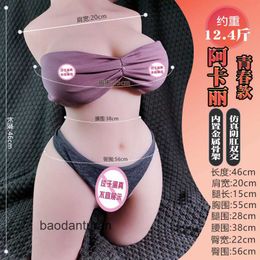 Akali Half body Solid Doll Full Silicone Imitation Human Non Inflatable Fat Women Mens Adult Sexual Products YZMD